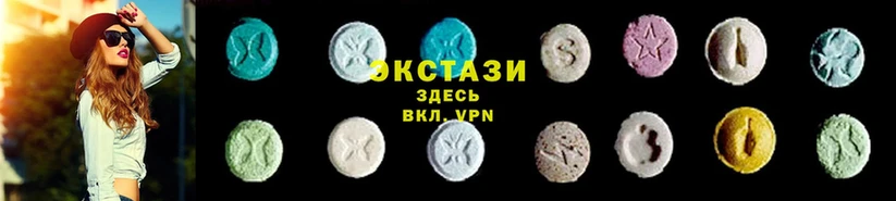 ЭКСТАЗИ 300 mg  Бологое 