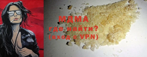 MDMA Беломорск