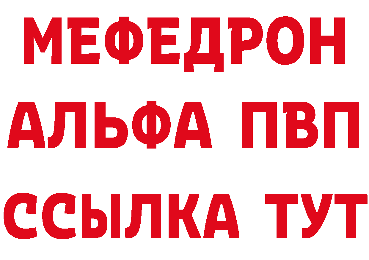 APVP СК сайт мориарти блэк спрут Бологое