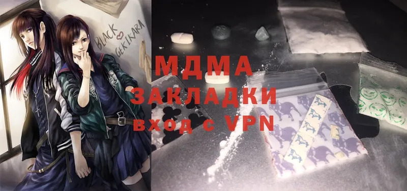 MDMA Molly  shop клад  Бологое  как найти  